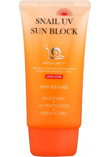 Купити JIGOTT Сонцезахисний крем для обличчя з муцином равлика Snail UV Sun Block Cream SPF 50+ вигідна ціна