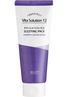Освітлююча нічна маска для обличчя Vita Solution 12 Brightening Sleeping Pack за ціною 277₴  у категорії Корейська косметика Бренд JIGOTT