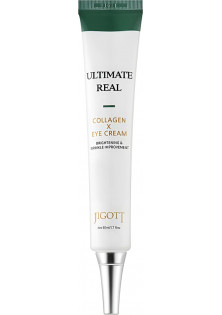 Крем для повік Ultimate Real Collagen Eye Cream з колагеном за ціною 270₴  у категорії Крем для шкіри навколо очей Бренд JIGOTT
