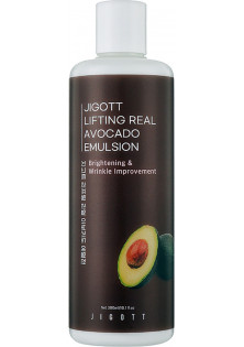 Емульсія для обличчя з екстрактом авокадо Lifting Real Avocado Emulsion за ціною 343₴  у категорії Емульсія для вмивання Вік 30+