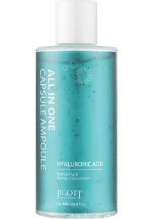 Капсульна сироватка All-In-One Hyaluronic Acid Capsule Ampoule з гіалуроновою кислотою за ціною 392₴  у категорії Корейська косметика Тип Сироватка для обличчя