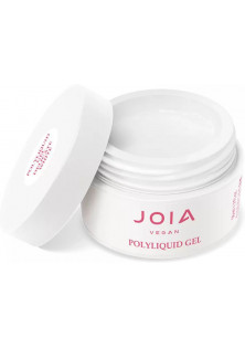 Купити JOIA vegan Рідкий гель для укріплення та моделювання PolyLiquid Gel Delicate White, 50 ml вигідна ціна