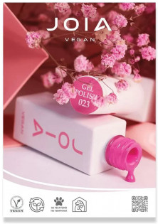 Купити JOIA vegan Постер № 7 Рожева мрія вигідна ціна