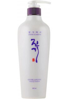 Кондиціонер для відновлення та зміцнення волосся Vitalizing Treatment за ціною 148₴  у категорії Корейська косметика Бренд Daeng Gi Meo Ri