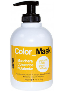 Поживна відтіночна маска Золото Color Mask за ціною 418₴  у категорії Італійська косметика Ефект для волосся Живлення