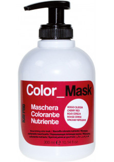 Поживна відтіночна маска Червона Color Mask за ціною 418₴  у категорії Італійська косметика Тип Маска для тонування волосся