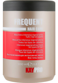 Купити KayPro Маска для щоденного застосування Hair Care Intensive Regenerating Mask вигідна ціна