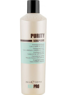 Шампунь від лупи Purity Shampoo за ціною 334₴  у категорії Італійська косметика Ефект для волосся Від лупи