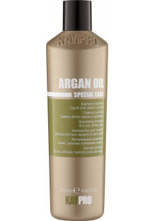 Шампунь з аргановою олією Special Care Nourising Shampoo за ціною 333₴  у категорії Італійська косметика Серiя Argan Oil