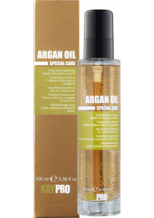 Рідкі кристали з аргановою олією Special Care Nourishing Treatment за ціною 474₴  у категорії Італійська косметика Серiя Argan Oil