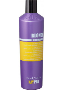 Купити KayPro Шампунь для світлого волосся Special Care Brightening Shampoo вигідна ціна