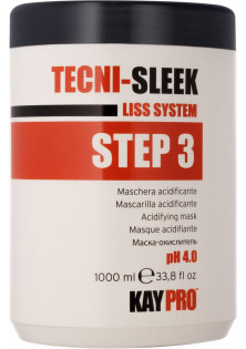 Маска-окислювач для волосся Step 3 Acidifying Mask за ціною 608₴  у категорії Італійська косметика Ефект для волосся Живлення