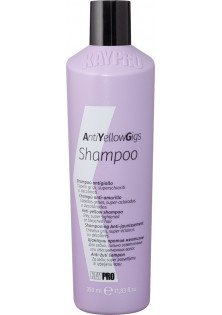 Шампунь проти жовтого відтінку Anti-Yellow Shampoo за ціною 384₴  у категорії Італійська косметика Ефект для волосся Очищення