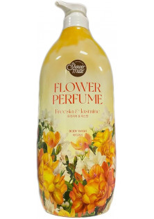 Купить Kerasys Гель для душа Shower Mate Perfumed Freesia & Jasmine выгодная цена