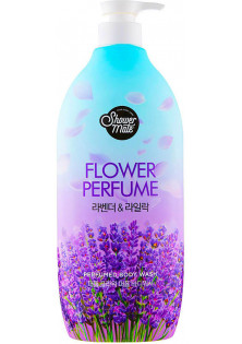 Купить Kerasys Гель для душа Shower Mate Perfumed Lavender & Lilac выгодная цена