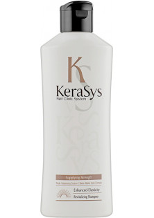 Купити Kerasys Оздоровлюючий шампунь Hair Clinic System Revitalizing Shampoo вигідна ціна