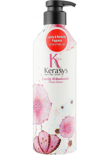 Купити Kerasys Парфумований шампунь Lovely & Romantic Perfumed Shampoo вигідна ціна