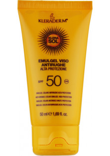 Емульсія сонцезахисна антивікова Emulgel Viso Antirughe SPF 50 за ціною 1896₴  у категорії Італійська косметика Призначення Захист від сонця