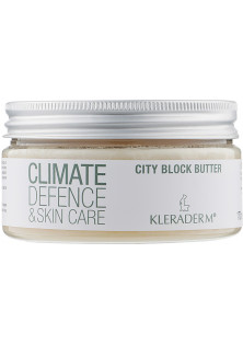 Гідрофільний бальзам очищуючий City Block Butter за ціною 1942₴  у категорії Італійська косметика Тип шкіри Усі типи шкіри