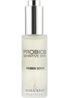 Купить Kleraderm Сыворотка пробиотическая успокаивающая для чувствительной кожи Probios Serum выгодная цена