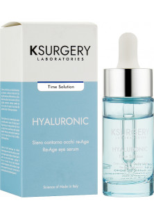 Купити KSurgery Сироватка для очей Hyaluronic Time Solution Re-Age Eye Serum вигідна ціна