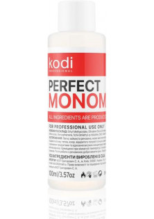 Купити Kodi Professional Мономер Perfect Monomer вигідна ціна
