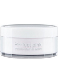 Акрилова прозоро-рожева пудра Perfect Pink Powder, 22 g за ціною 148₴  у категорії Українська косметика Призначення Моделювання