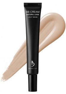 Тональна основа BB Cream Natural Look Light Beige за ціною 350₴  у категорії Українська косметика Тип шкіри Усі типи шкіри
