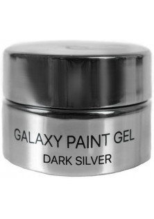 Гель-фарба для нігтів Gel-Paint Galaxy №01, 4 ml за ціною 158₴  у категорії Українська косметика Країна виробництва США