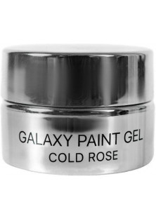 Гель-фарба для нігтів Gel-Paint Galaxy №05, 4 ml за ціною 158₴  у категорії Гель-фарби для нігтів Об `єм 4 мл