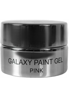 Гель-фарба для нігтів Gel-Paint Galaxy №06, 4 ml за ціною 158₴  у категорії Гель-фарби для нігтів Об `єм 4 мл