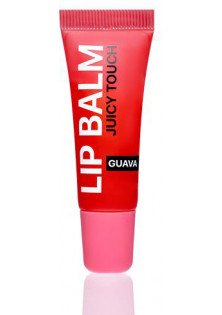 Бальзам для губ Lip Balm Juicy Touch guava за ціною 70₴  у категорії Бальзам для губ Час застосування Універсально