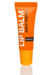 Бальзам для губ Lip Balm Juicy Touch Mango за ціною 70₴  у категорії Бальзам для губ