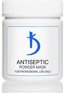Антисептична пудрова маска Antiseptic Powder Mask за ціною 550₴  у категорії Косметичні маски для обличчя Об `єм 130 гр