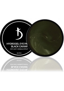 Гідрогелеві патчі Hydrogel Eye Patch Black Caviar за ціною 220₴  у категорії Засоби для шкіри навколо очей Харків