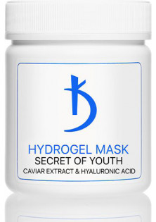 Гідрогелева маска Secret Of Youth Caviar Extract & Hyaluronic Acid за ціною 180₴  у категорії Українська косметика Країна виробництва США