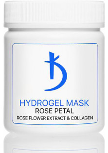 Гідрогелева маска Hydrogel Mask Rose Petal Rose Flower Extract & Collagen за ціною 180₴  у категорії Українська косметика Тип шкіри Суха