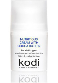 Живильний крем Nutrition Cream With Cocoa Butter за ціною 200₴  у категорії Крем для обличчя