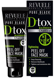 Підтягуюча пілінг-маска для обличчя Pure Black Tightening Peeling Mask за ціною 1000₴  у категорії Болгарська косметика Бренд Revuele