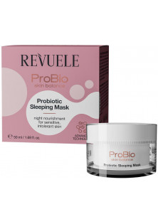 Купити Revuele Нічна незмивна маска для обличчя Probio Skin Night Permanent Face Mask вигідна ціна