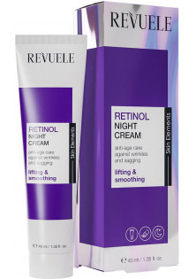 Ночной крем Retinol Night Cream по цене 212₴  в категории Болгарская косметика Бренд Revuele