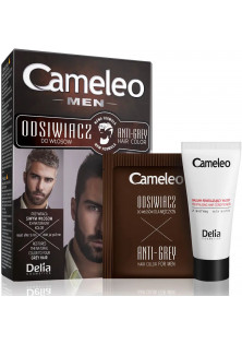 Антисивина для чоловіків для шатенів Anti-Gray For Men Brown-Haired за ціною 254₴  у категорії Польська косметика Класифікація Міддл маркет