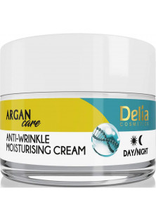 Купити Delia Крем для обличчя з гіалуроновою кислотою Face Cream With Hyaluronic Acid вигідна ціна