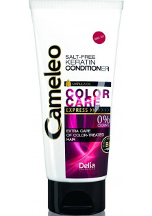 Купити Delia Кератиновий кондиціонер Keratin Conditioner - Color Protection вигідна ціна