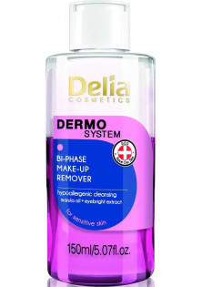 Купить Delia Двухфазная жидкость для демакияжа Two-Phase Liquid For Makeup Removal выгодная цена