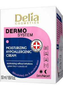 Зволожуючий крем для обличчя Hypoallergenic Moisturizing Face Cream за ціною 1000₴  у категорії Крем для обличчя Бренд Delia