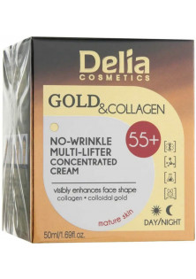 Купити Delia Крем-концентрат проти зморшок Multi-Lifting Anti-Wrinkle Cream Concentrate вигідна ціна
