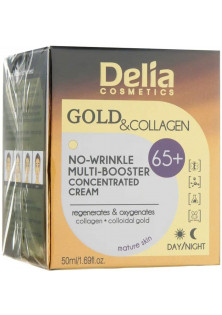 Купити Delia Крем-концентрат проти зморшок Multi-Booster Anti-Wrinkle Cream Concentrate вигідна ціна