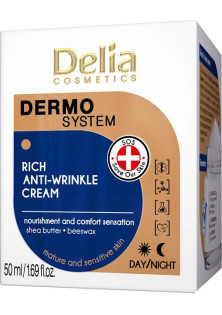 Купити Delia Крем для обличчя проти зморшок Rich Anti-Wrinkle Face Cream вигідна ціна