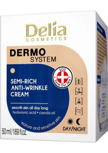 Купити Delia Крем для обличчя проти зморшок Semi-Rich Anti-Wrinkle Face Cream вигідна ціна